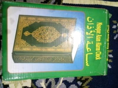 Azan alram clock
