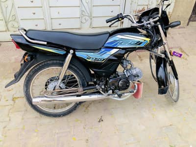 HONDA CD DREAM ORIGINAL 26 MODEL OPEN LETTER