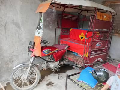 united chand gari for sell