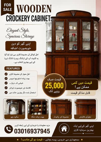 showcase,Solid Wooden Crockery Cabinet – Excellent Condition