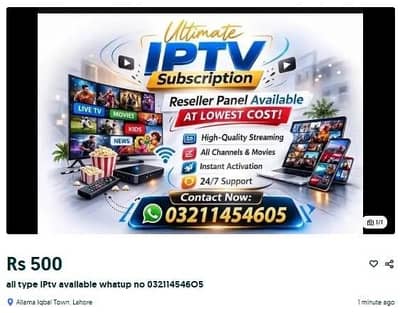 iptv service available 032114546O5
