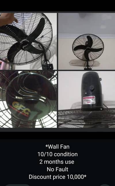 wall fan