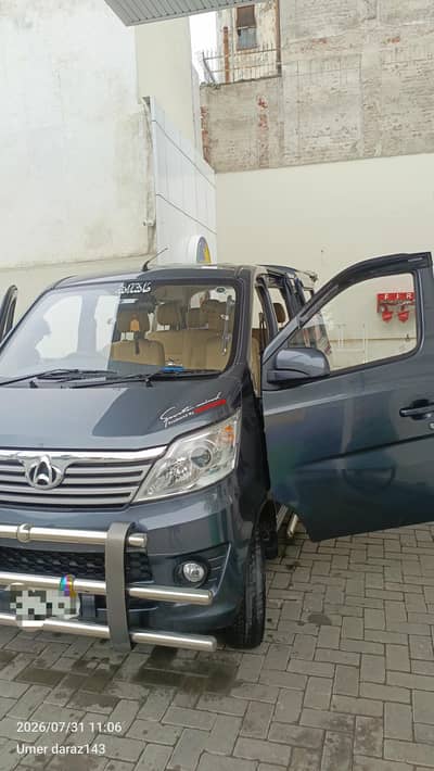 Changan Karvaan 2024