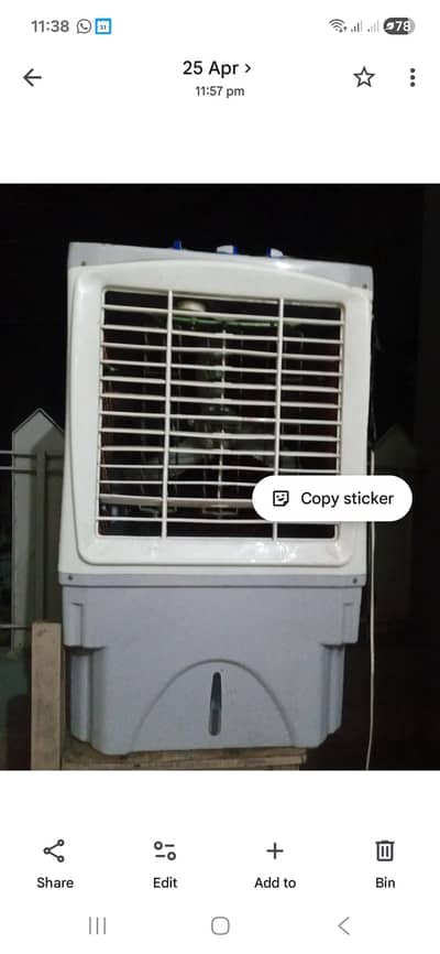 Air cooler