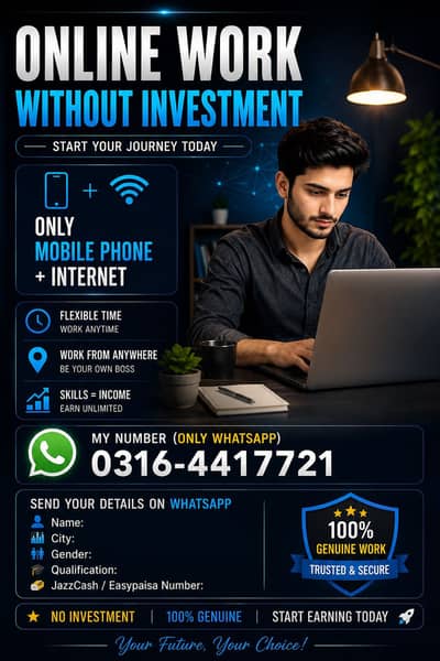 Without investment online work