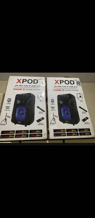 xpod champ 12. dubble. 03212278746