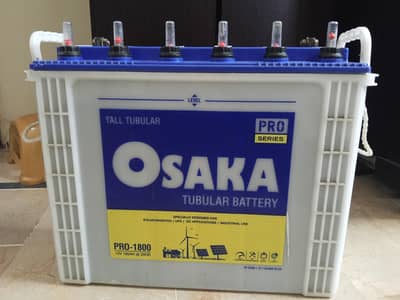 oska battery
