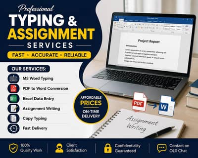 Typing and assignment services