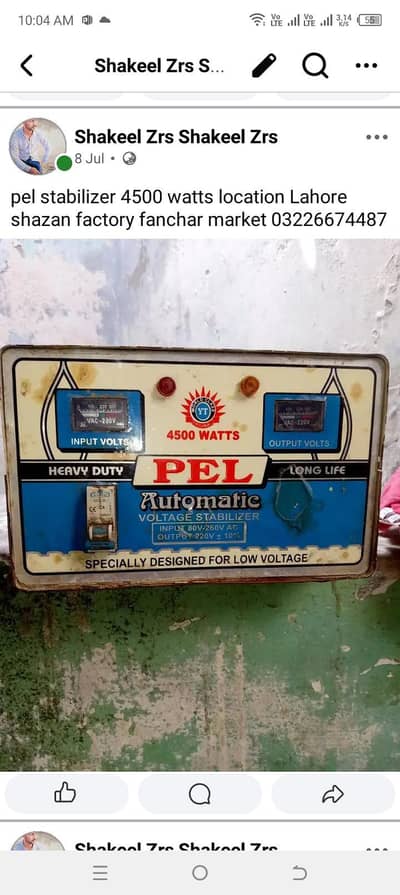 pel god kandishan