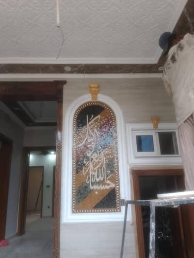 mosaic desining 800 ropay scare foot