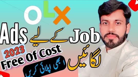 job available for females ke liya ghr baithkar Kam kara
