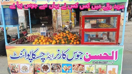 یا کورو بر کا لیا استما ل ہوتا ہے
