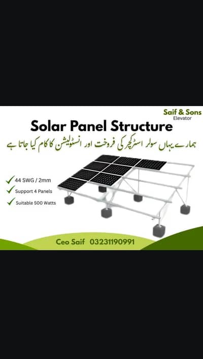 Elevated Solar Structure Civil Pipe Work Installation Services