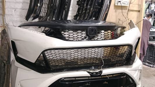 all bumper available