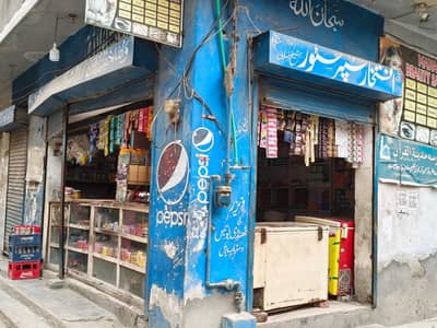 store for sale