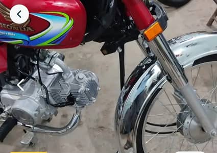 Honda CD 70 2024
