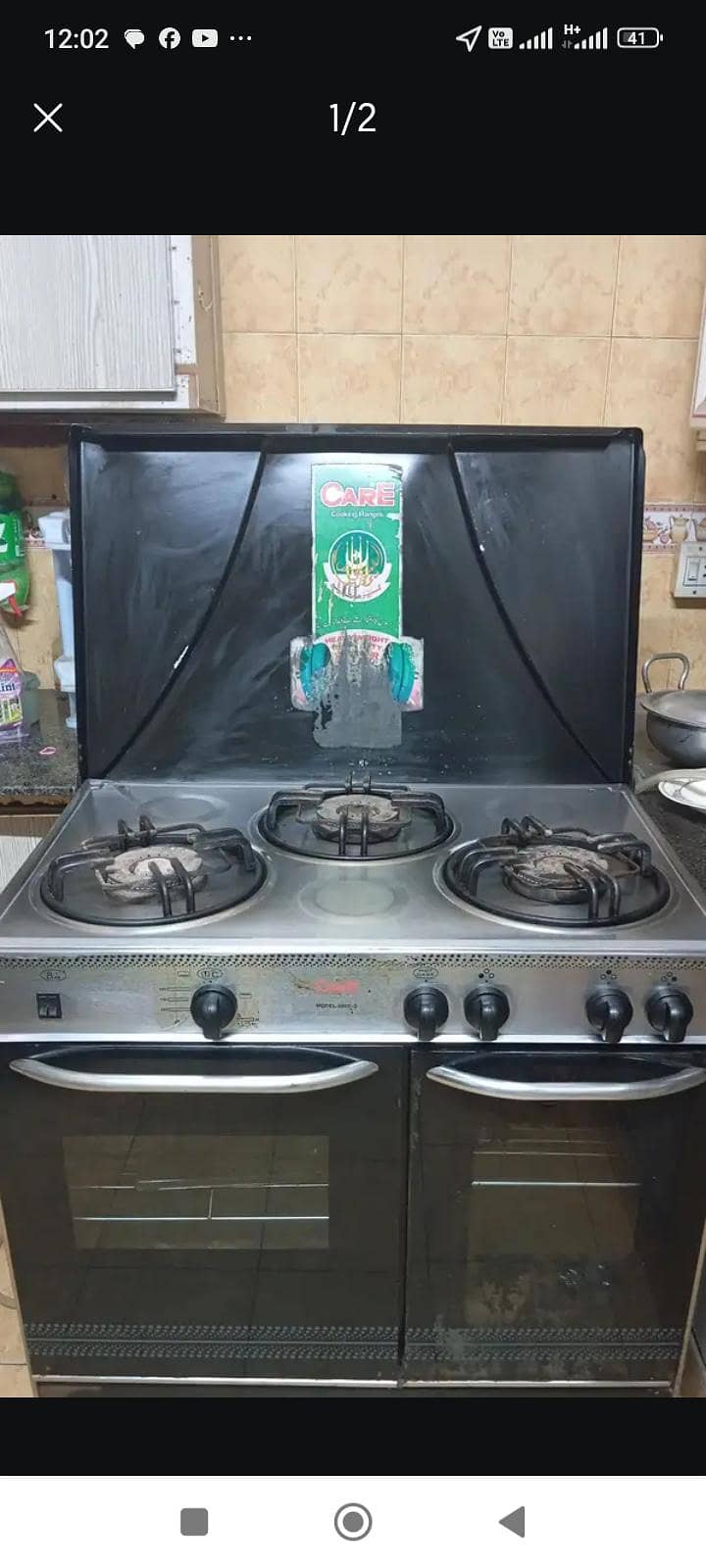 care cooking range 2