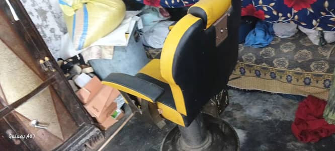used chair same as picture