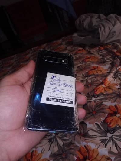 Samsung Mobile S10