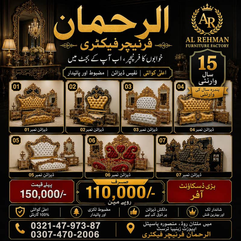 Chinyote Bed Set 0