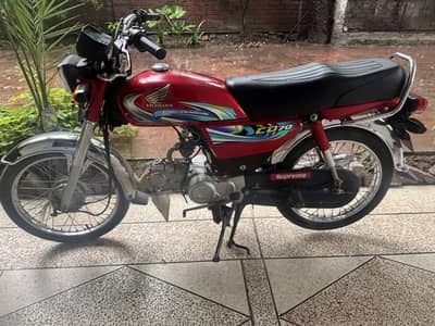 Honda cd 70