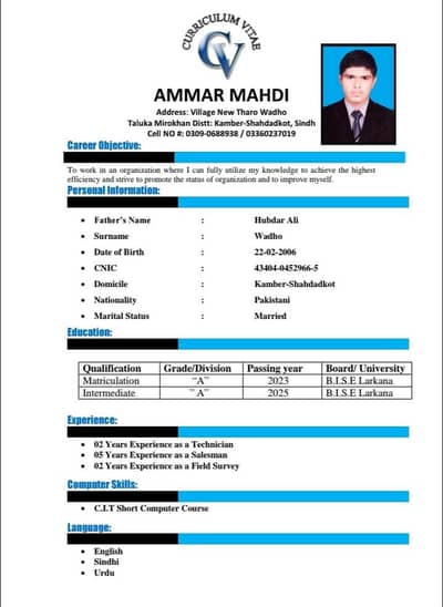 Need a job hotel management and company