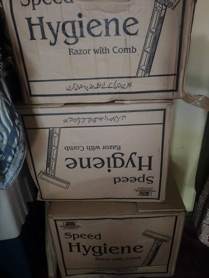 speed highgiene 1