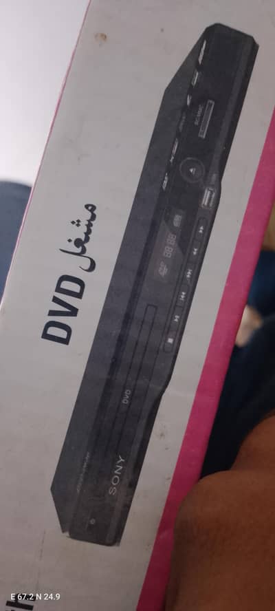 Sony DVD player
