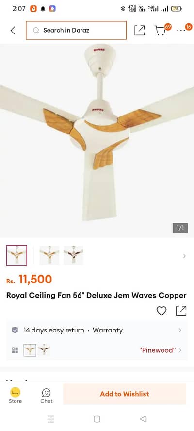 Royal Fan