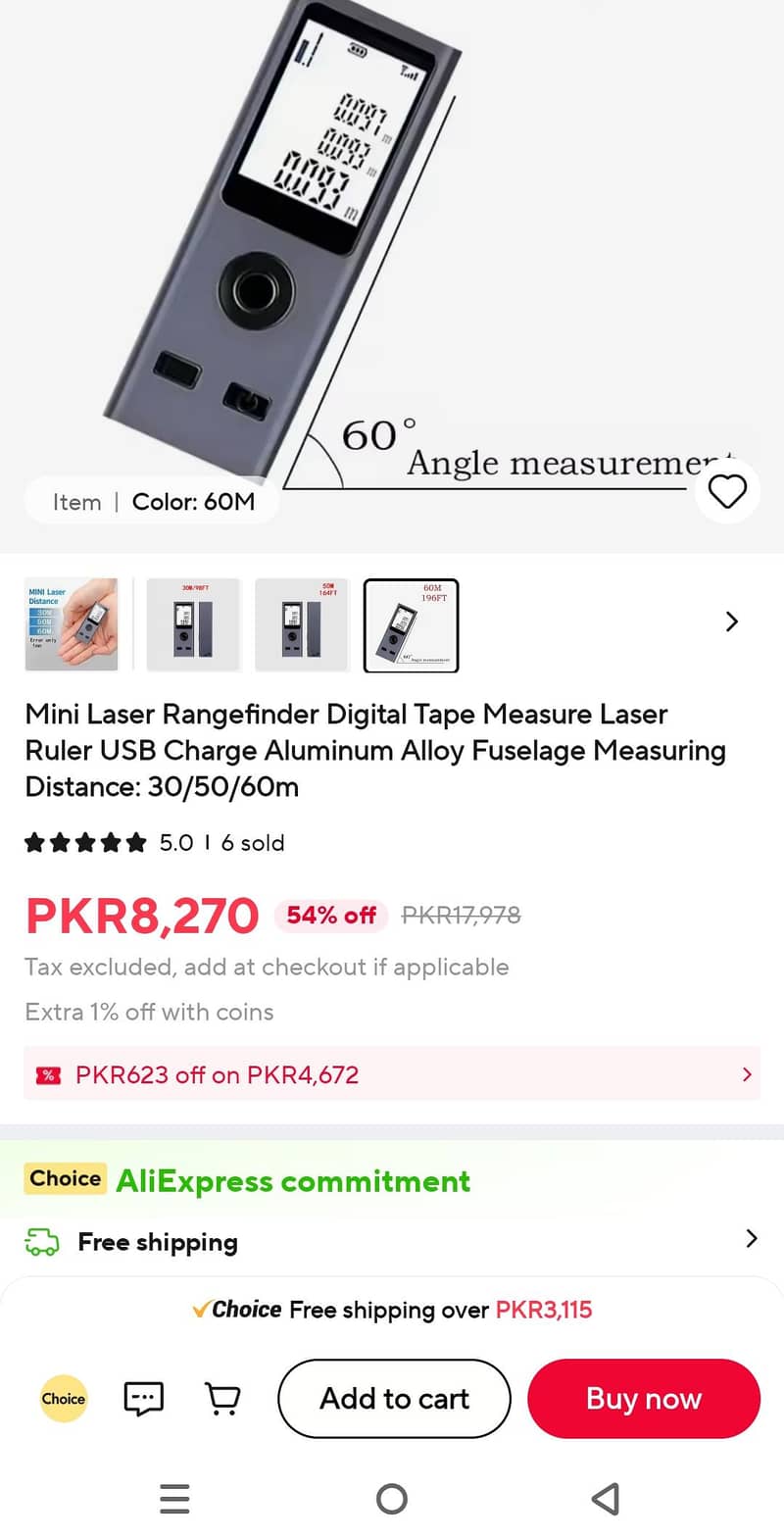 Mini laser level 5