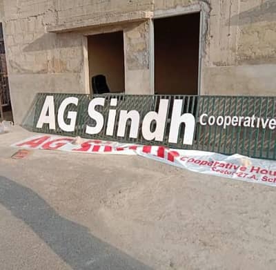 AG sindh lease plot for sale