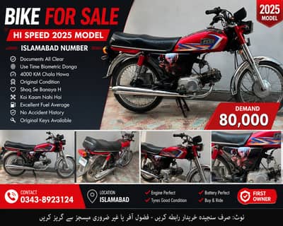 Hi speed bike 2025 model