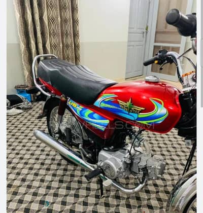 Union star smart 70
