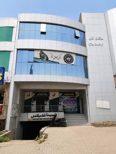 Building For Sale In Sarghoda