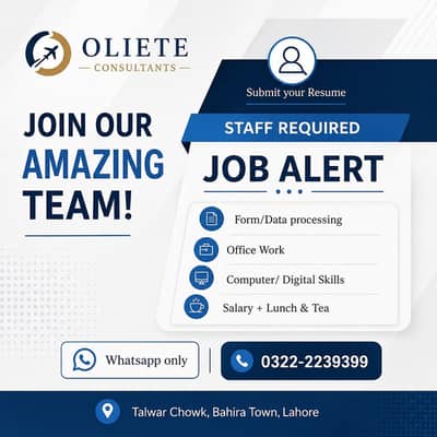Office Staff Required