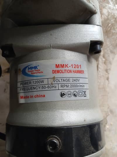 MMK-1201 Demolition Hammer