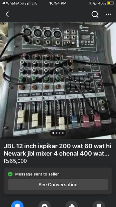 jbl saound 55000 cal 03120014460
