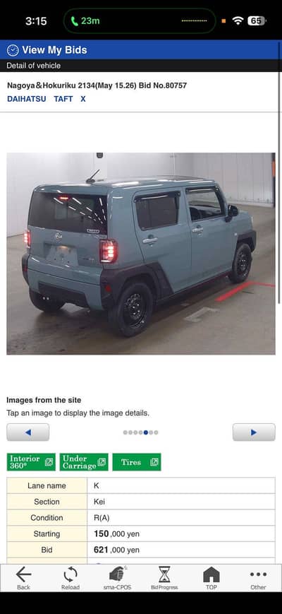 Daihatsu Taft 2023  contact 03325710521