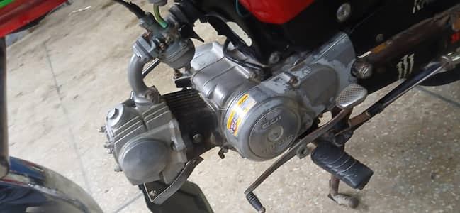 Honda 70cc 2012