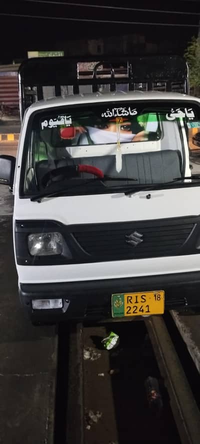 Suzuki Ravi 2017
