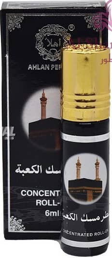 Attar Misk al Ka’aba