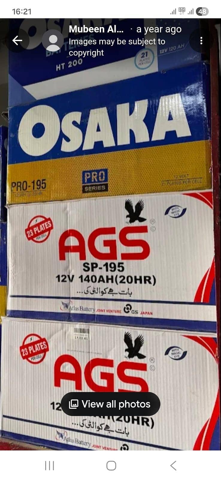 Osaka HT 200 5