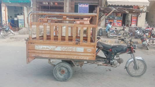 Loader Rickshaw For Sale