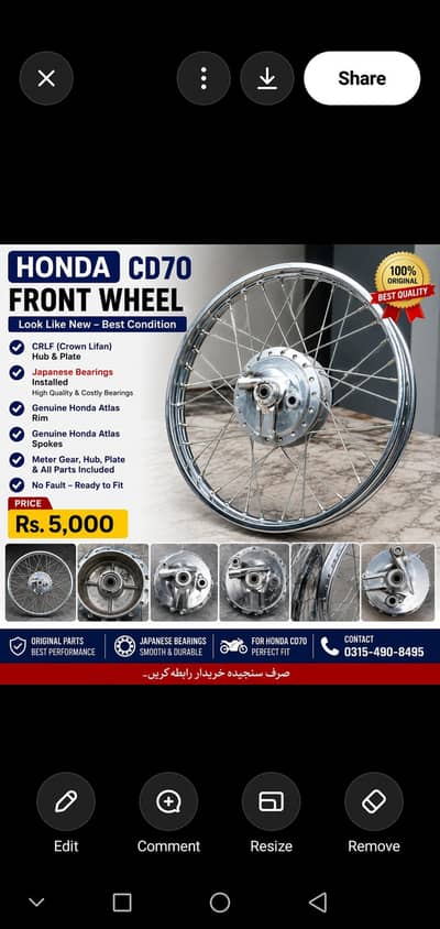Honda Cd70 Front wheel.