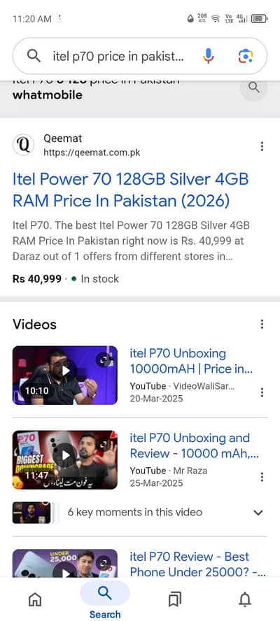 Itel Power 708/128