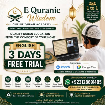 Quranic Wisdom | Home & Online Quran Teacher | Tajweed