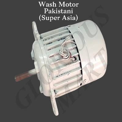 washing machine motor