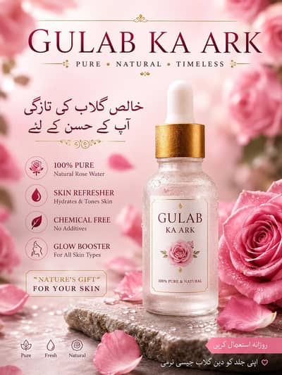 Pure Rose Water (Gulab Ka Ark) – Premium Quality