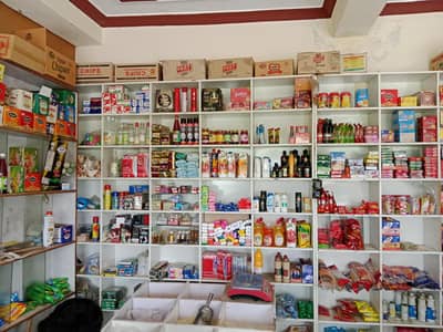 Jawad general store