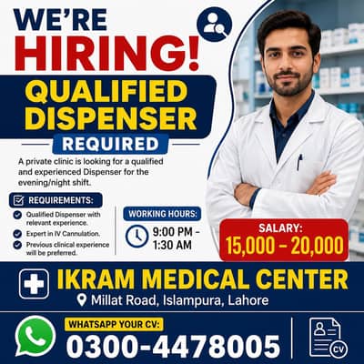 Qualified Dispenser Required || Male Jobs || Medical Jobs